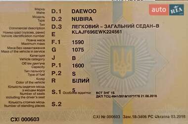 Седан Daewoo Nubira 1998 в 