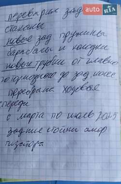Седан Daewoo Nubira 1998 в Овідіополі