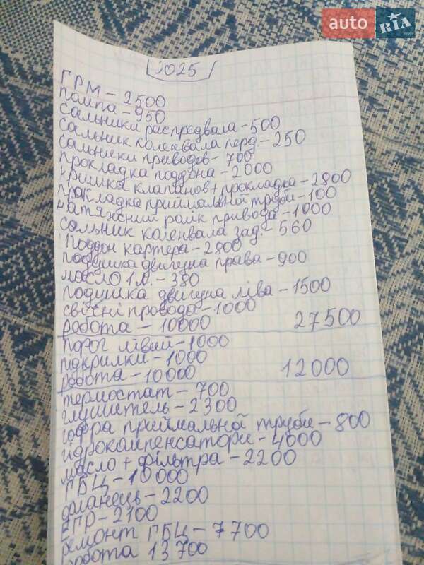 Седан Daewoo Nubira 2003 в Ширяево фото 15 Седан Daewoo Nubira 2003 в Ширяево