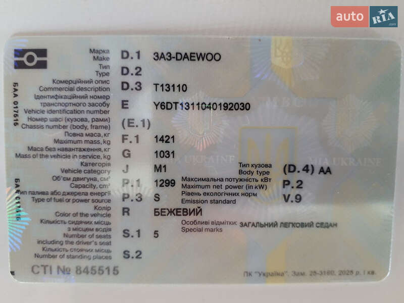 Седан Daewoo Sens 2004 в Николаеве