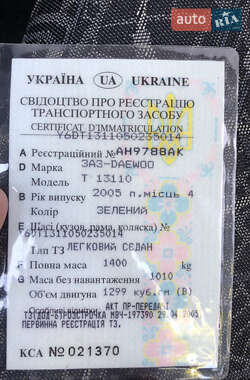 Седан Daewoo Sens 2005 в 
