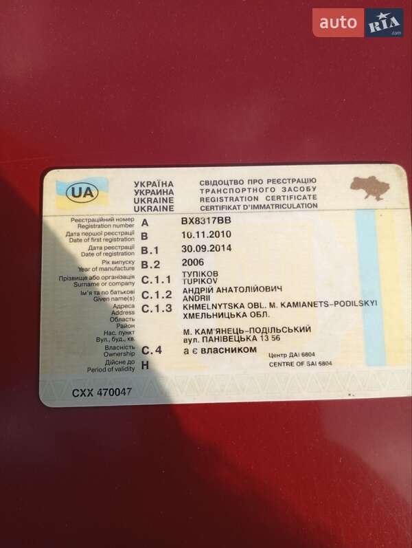 Седан Daewoo Sens 2006 в Каменец-Подольском