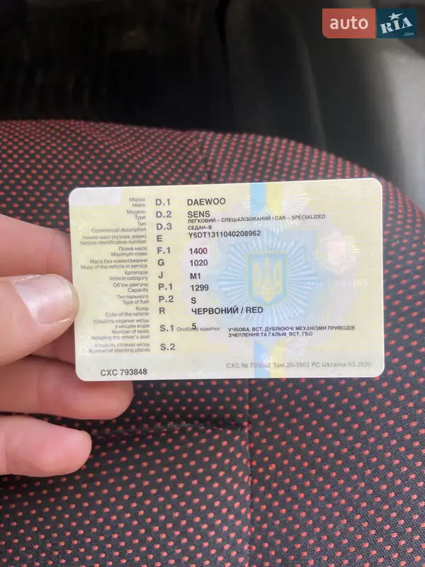 Седан Daewoo Sens 2004 в Днепре документ 3 фото Седан Daewoo Sens 2004 в Днепре документ
