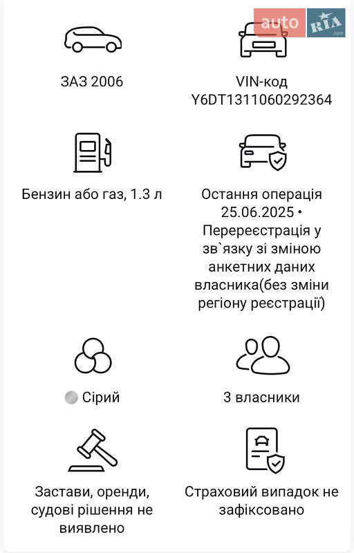 Седан Daewoo Sens 2006 в Гайсине фото 12 Седан Daewoo Sens 2006 в Гайсине