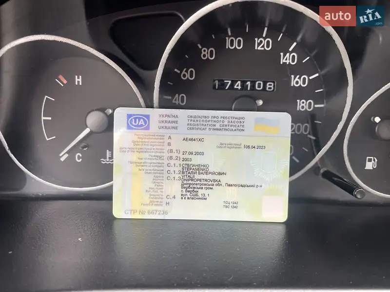 Седан Daewoo Sens 2003 в Вербках документ