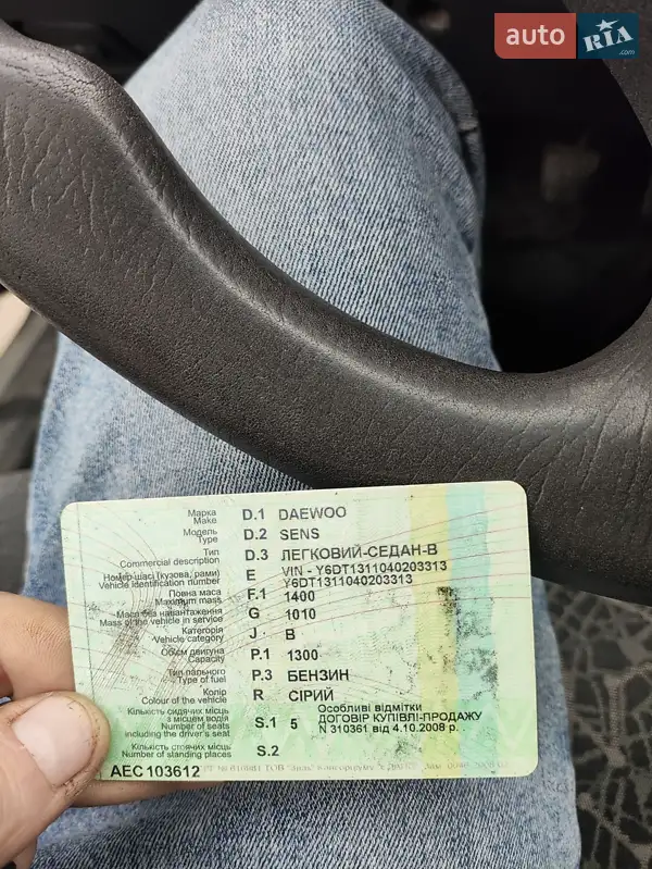 Седан Daewoo Sens 2004 в Васильковке документ 3 фото Седан Daewoo Sens 2004 в Васильковке документ