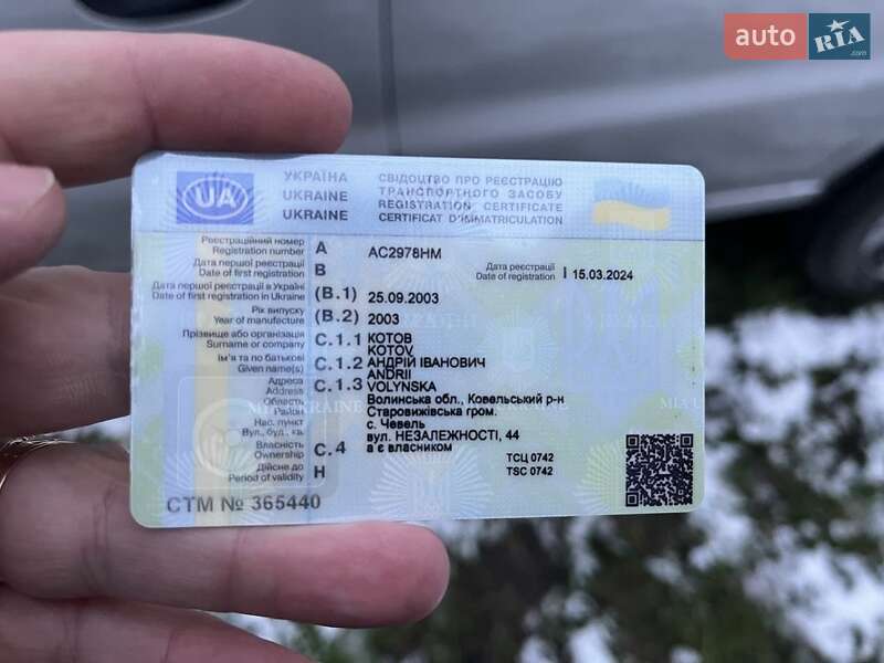 Седан Daewoo Sens 2003 в Луцке