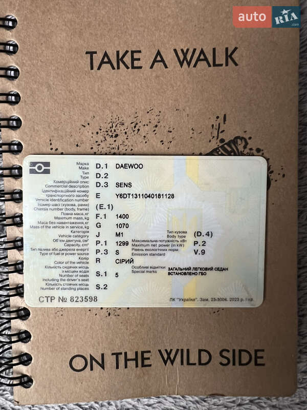 Седан Daewoo Sens 2003 в Чернигове фото 22 Седан Daewoo Sens 2003 в Чернигове