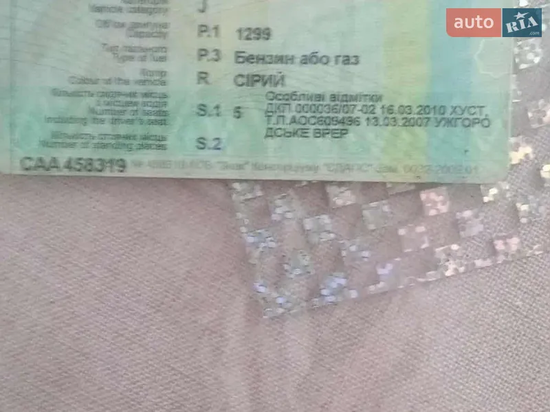 Седан Daewoo Sens 2004 в Хусті документ