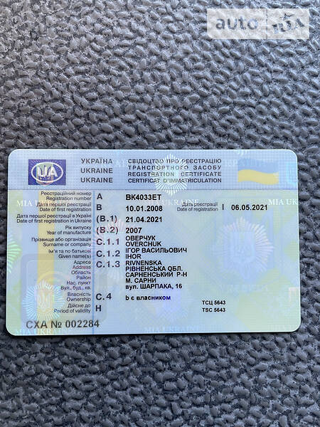 Эвакуатор DAF 45 2007 в Сарнах