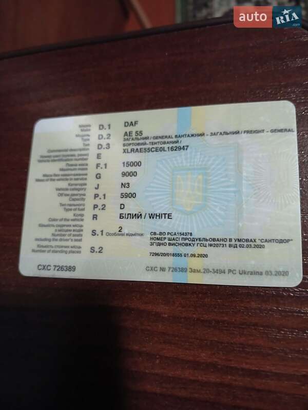 Тентованый DAF 55 1998 в Великой Багачке