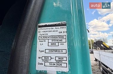 Кран-манипулятор DAF 95 2005 в Киеве