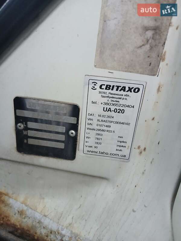 Рефрижератор DAF CF 75 2006 в Ровно фото 9 Рефрижератор DAF CF 75 2006 в Ровно