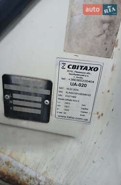 Рефрижератор DAF CF 75 2006 в 