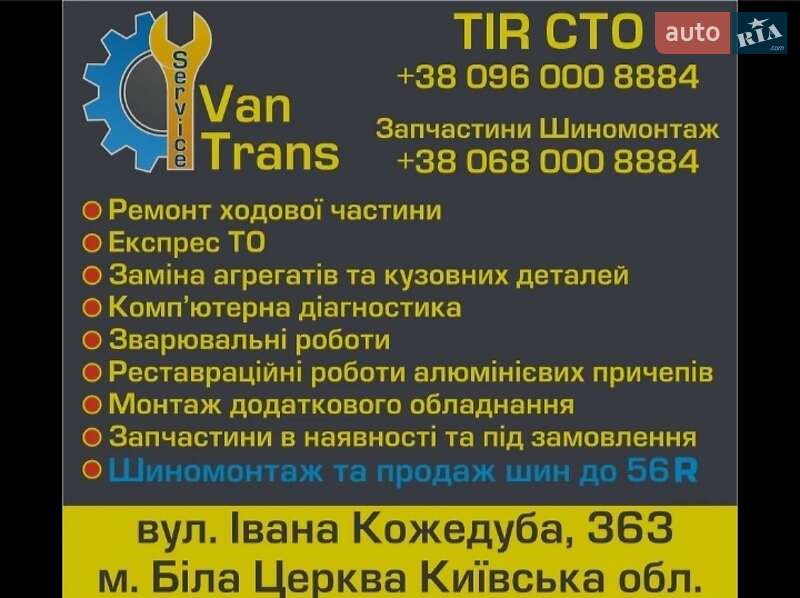 Самосвал DAF CF 85 2005 в Белой Церкви