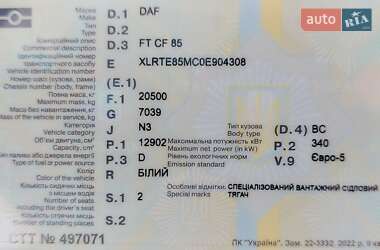 Бензовоз DAF CF 85 2011 в 