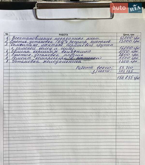 Тягач DAF CF 85 2007 в Запоріжжі фото 2 Тягач DAF CF 85 2007 в Запоріжжі