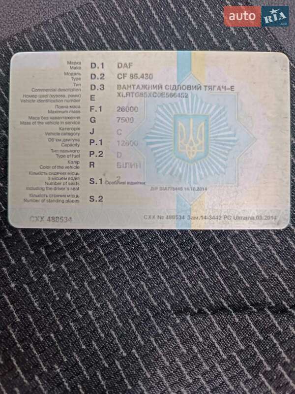 Тягач DAF CF 2002 в Запорожье фото 4 Тягач DAF CF 2002 в Запорожье
