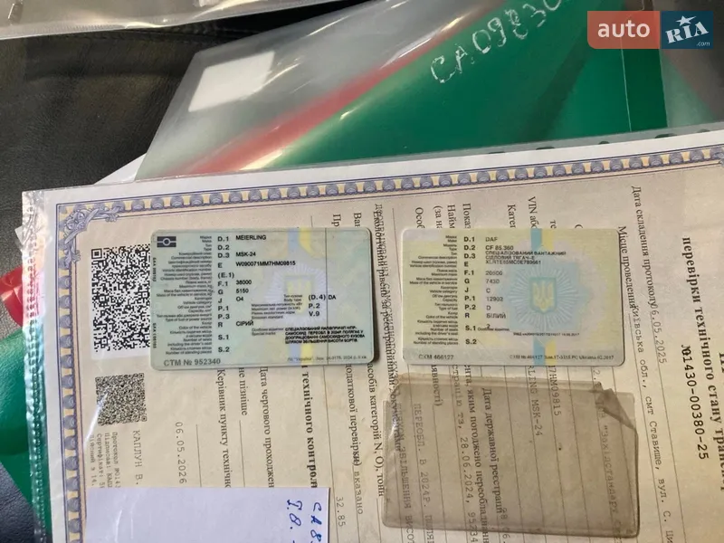 Тягач DAF CF 2007 в Жашкове документ