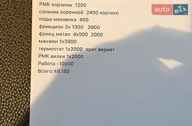 Самосвал DAF CF 2012 в Каменском