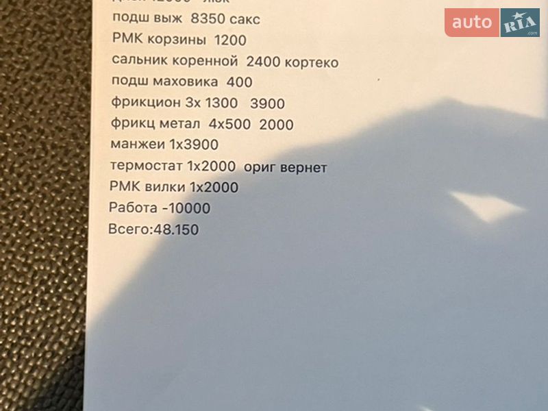 Самосвал DAF CF 2012 в Каменском