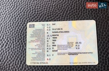 Грузовой фургон DAF FA 2014 в Одессе