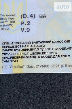 Самосвал DAF FT 2007 в Теплике