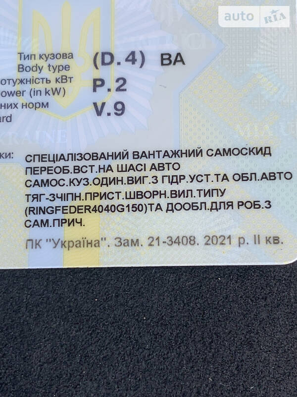 Самосвал DAF FT 2007 в Теплике
