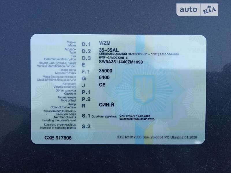 Тягач DAF FT 2001 в Нетешине