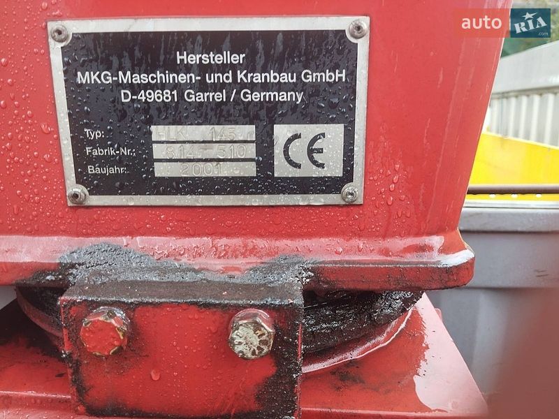 Контейнеровоз DAF FT 2012 в Судовій Вишні