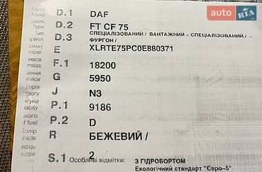 Грузовой фургон DAF FT 2010 в Киеве