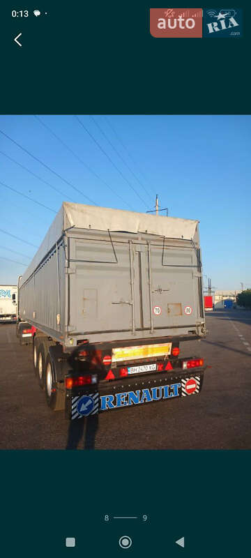 Зерновоз DAF FX 2005 в Киеве