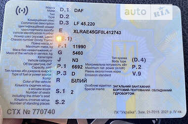 Тентованый DAF LF 2012 в 