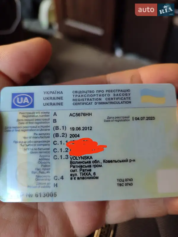 Эвакуатор DAF LF 2004 в Ковеле документ