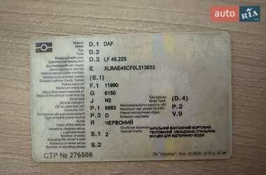 Тентованый DAF LF 2005 в 