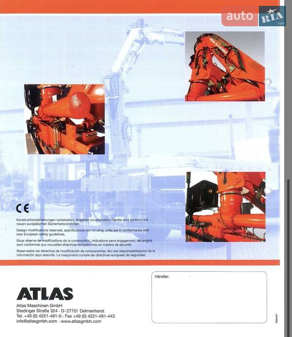 Кран-маніпулятор DAF LF 2012 в Тернополі фото 44 Кран-маніпулятор DAF LF 2012 в Тернополі