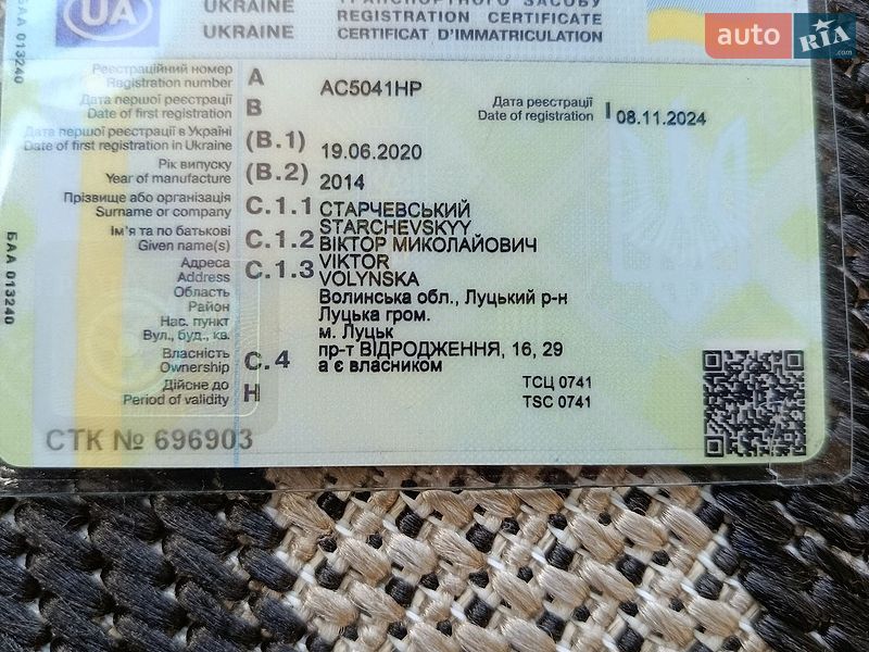 Тентованый DAF LF 2014 в Луцке