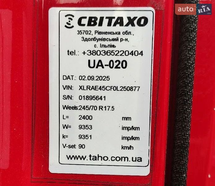 Тентованый DAF LF 2003 в Ровно фото 29 Тентованый DAF LF 2003 в Ровно