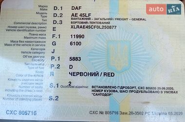 Тентованый DAF LF 2003 в Ровно фото 30 Тентованый DAF LF 2003 в Ровно