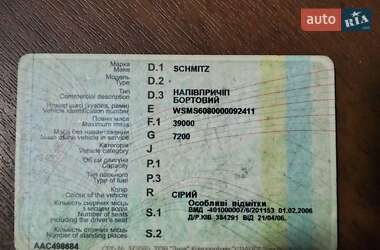 Тягач DAF TE 2000 в 
