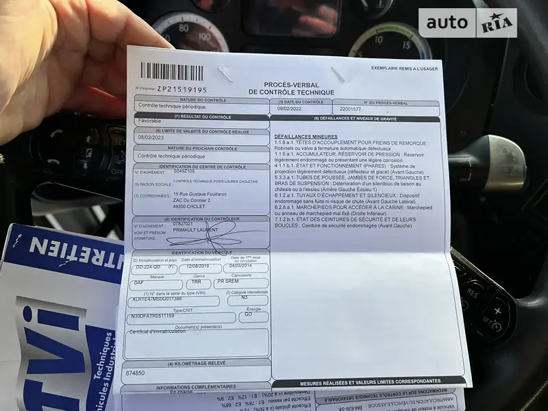 Тягач DAF XF 105 2014 в Луцке документ 4 фото Тягач DAF XF 105 2014 в Луцке документ