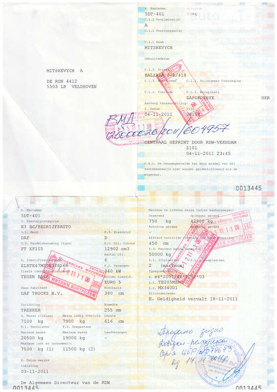 Тентований DAF XF 105 2011 в Запоріжжі