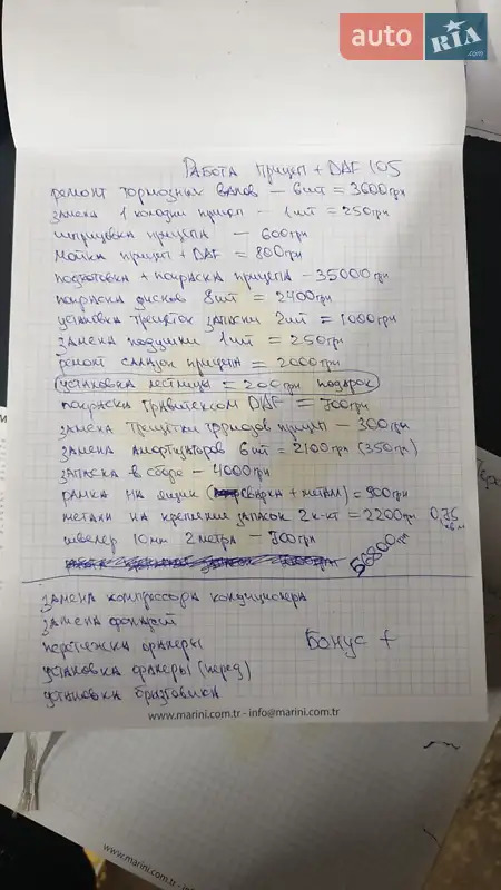 Тентованый DAF XF 105 2007 в Павлограде документ 9 фото Тентованый DAF XF 105 2007 в Павлограде документ