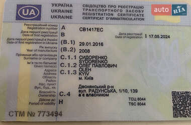 Кран-манипулятор DAF XF 105 2008 в 