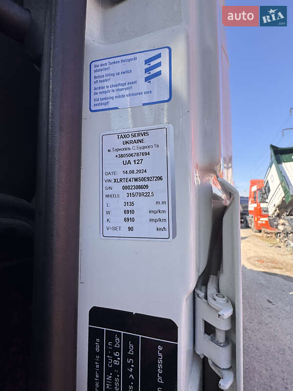 Тягач DAF XF 105 2011 в Тернополе