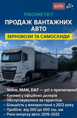 Зерновоз DAF XF 105 2022 в Николаеве