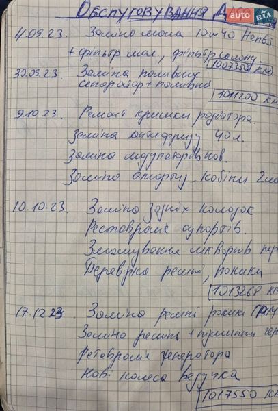 Тягач DAF XF 105 2009 в Львове