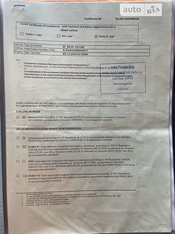 Контейнеровоз DAF XF 106 2014 в Хмельницком фото 34 Контейнеровоз DAF XF 106 2014 в Хмельницком