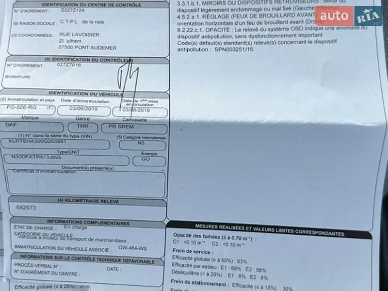 Тягач DAF XF 106 2019 в Виннице документ