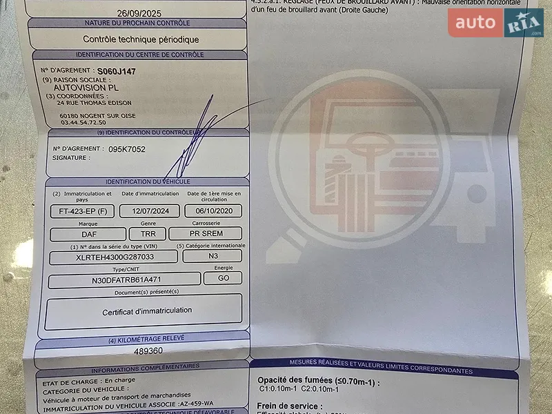 Тягач DAF XF 106 2019 в Тернополе документ